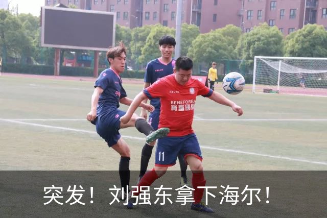 突发！刘强东拿下海尔！